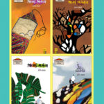 Ajolche Divas Malika