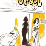 Hasya Lahari Part 3