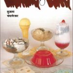 Icecreams And Desserts