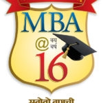 Mba Vay Varsha 16