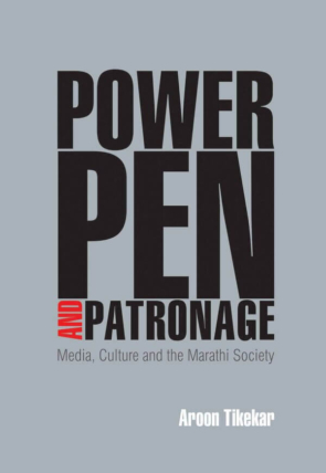 Power Pen Patronagemedia