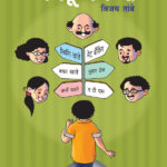 Babdu Banket