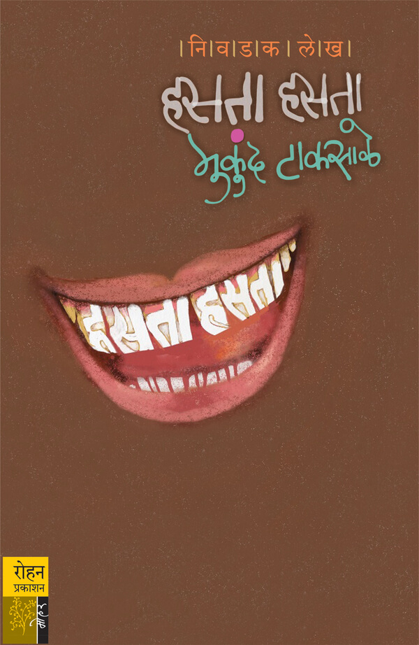 HastaHasta_Cover