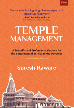 TEMPLEMANAGEMENTCOVER