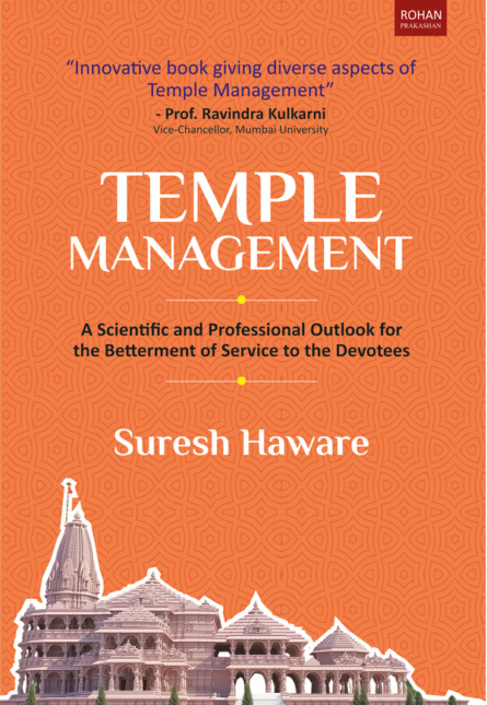 TEMPLEMANAGEMENTCOVER