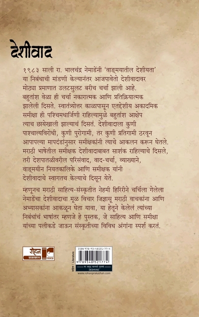 Back Cover