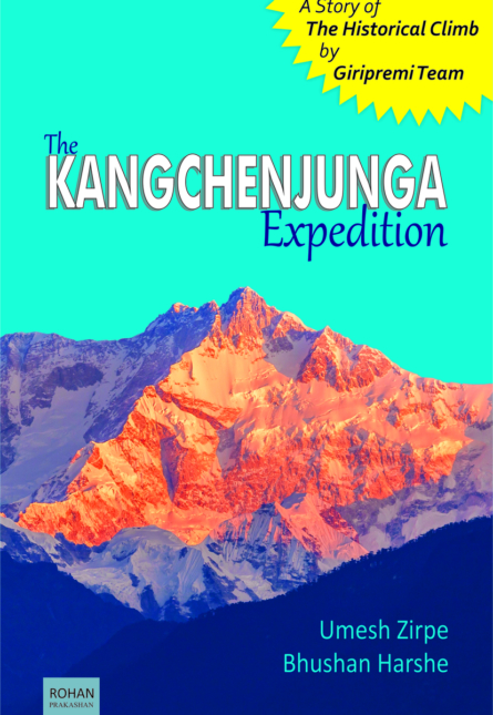 KanchanjungaCover_English