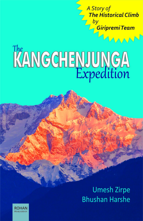 KanchanjungaCover_English