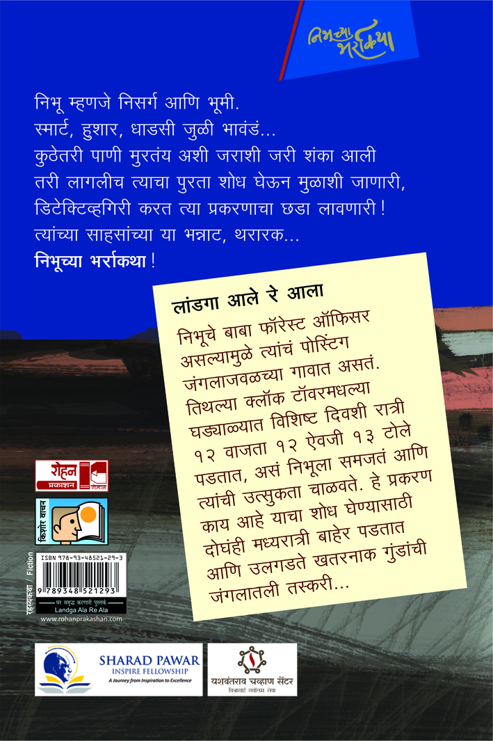 Back Cover