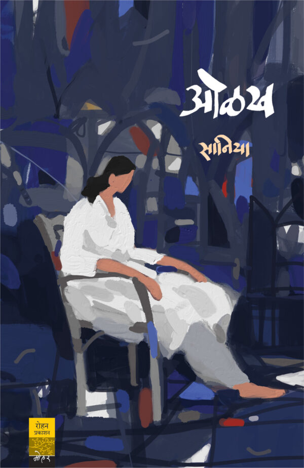 Olakh_Cover