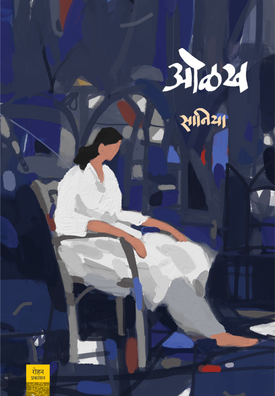 Olakh_Cover