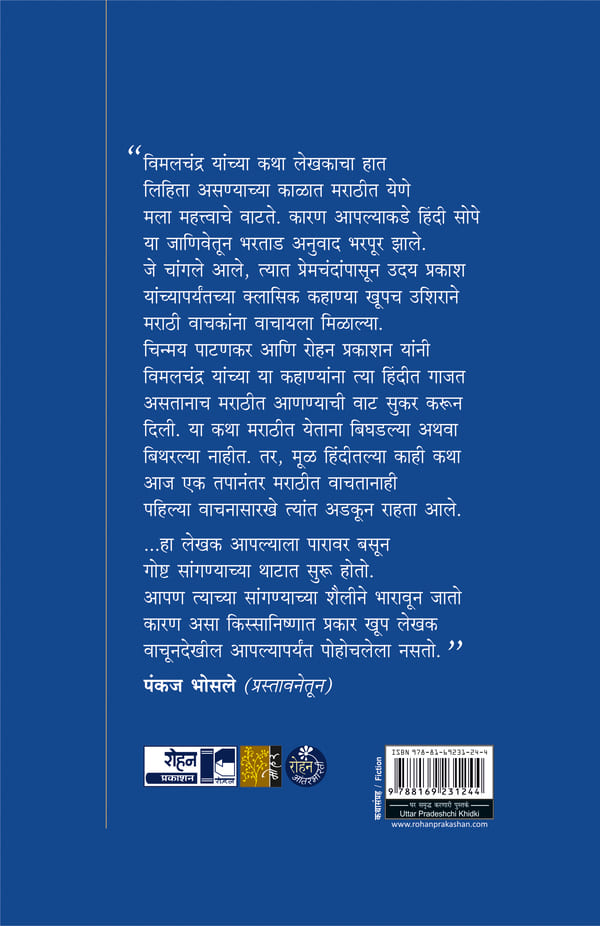 Back Cover