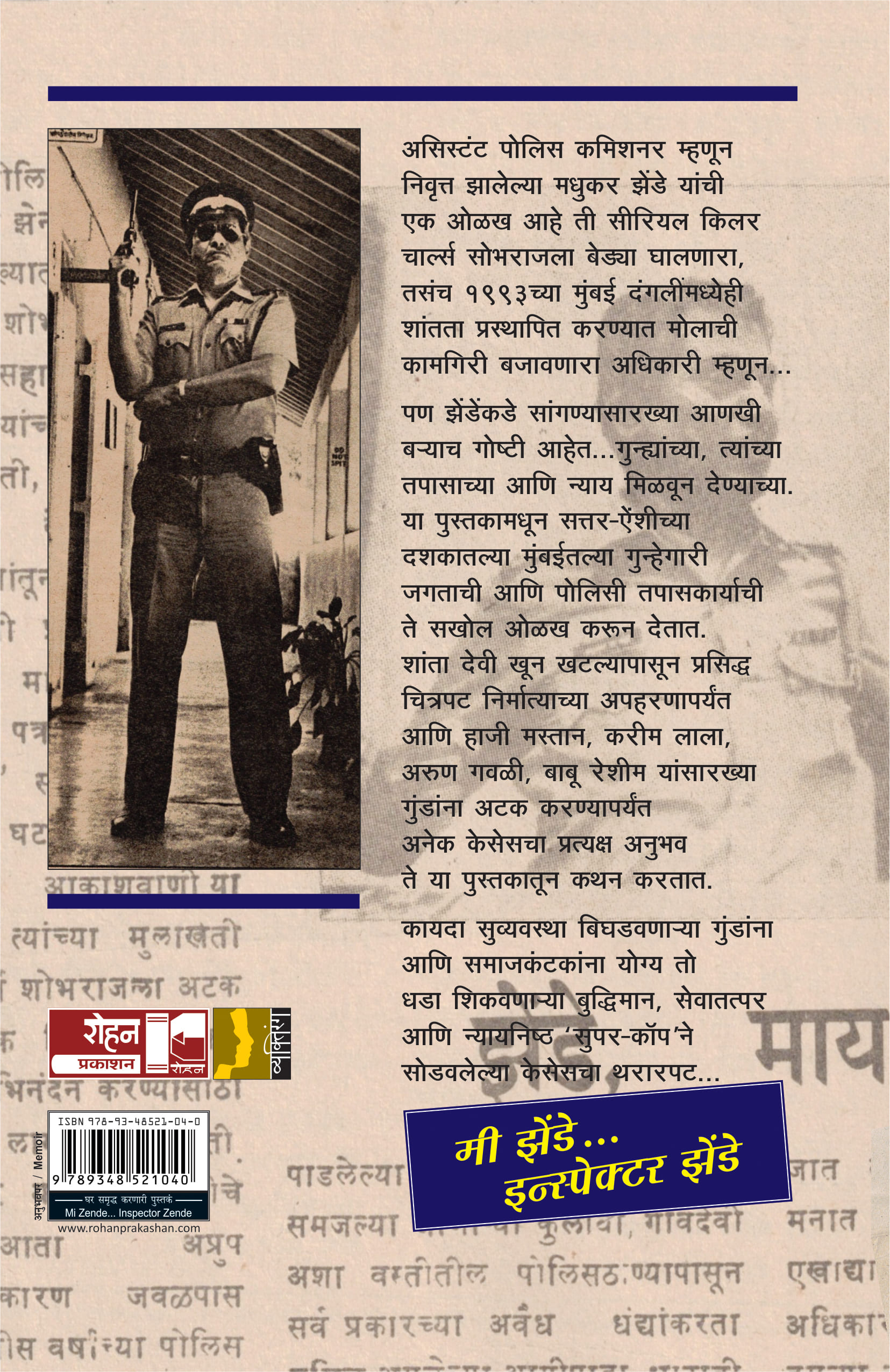 Back Cover