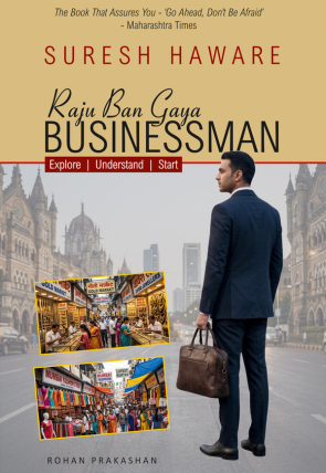 RajuEnglish_Cover